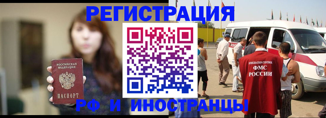 регистрация для дет. сада в Купино